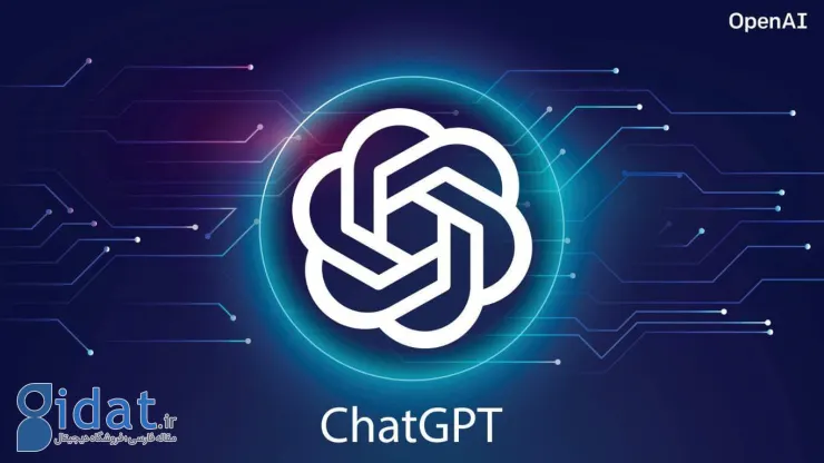 ChatGPT-1
