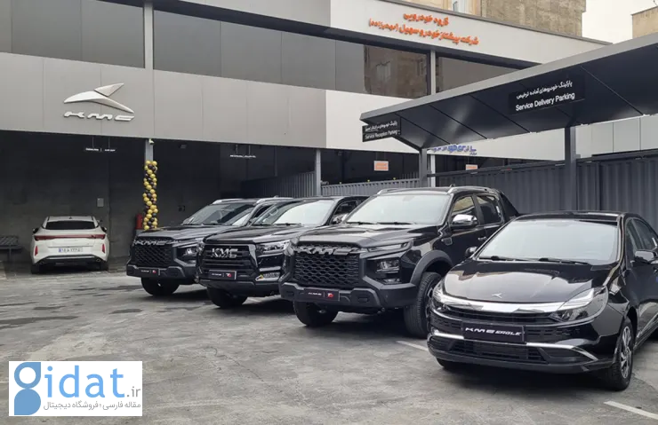 معرفی بهترین نمایندگی های کرمان موتور در تهران