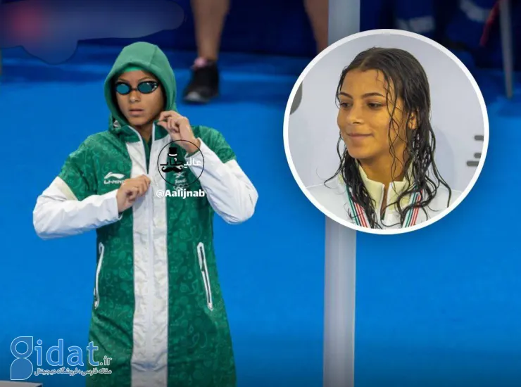 فیلمی از حضور اولین شناگر زن عربستانی در المپیک پاریس