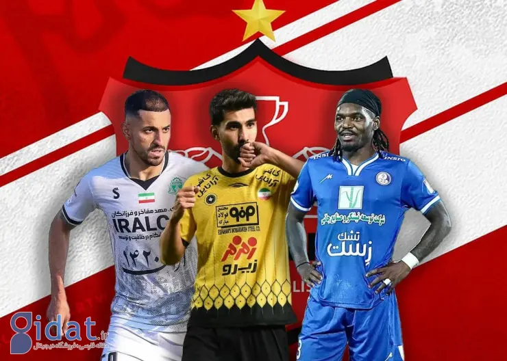 سه نام از لیست خرید پرسپولیس تیک خورد
