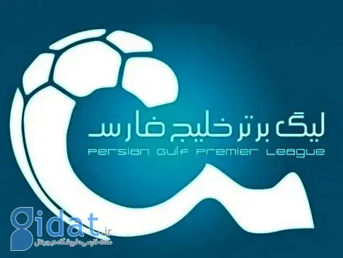 جنگ، لیگ برتر را به تعویق انداخت
