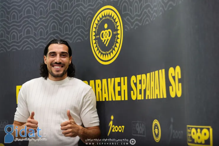 سپاهان از بمب جدیدش رونمایی کرد