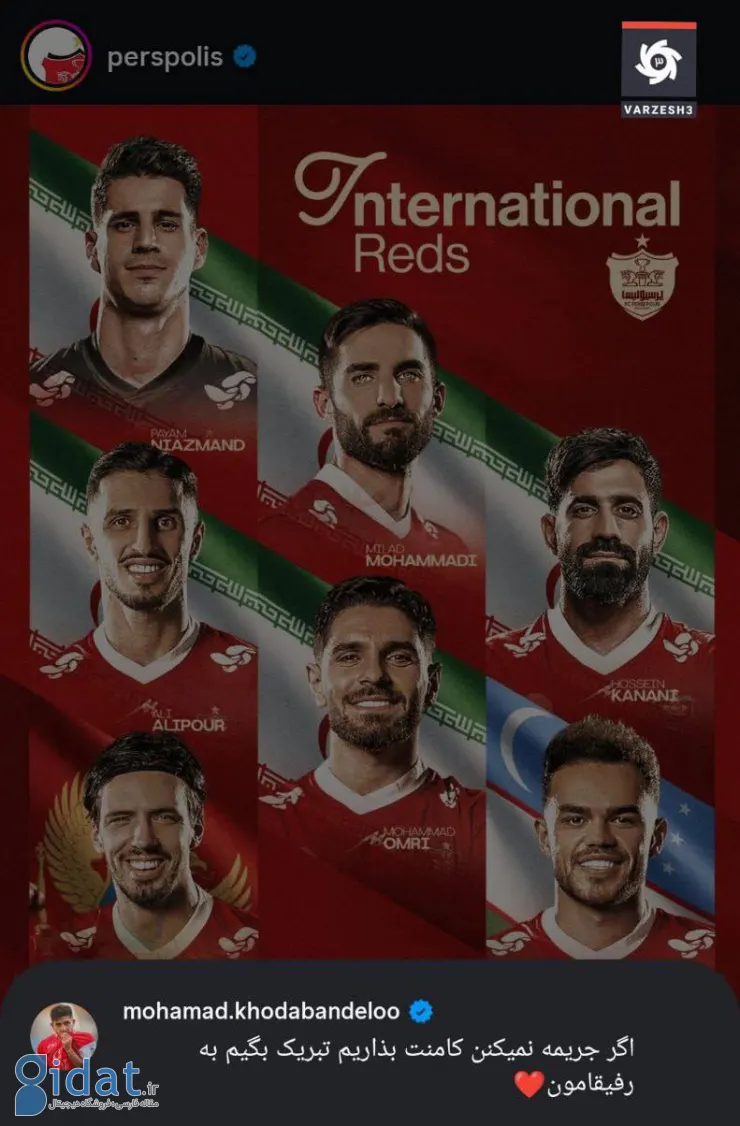 IMG_20251108_234753_750