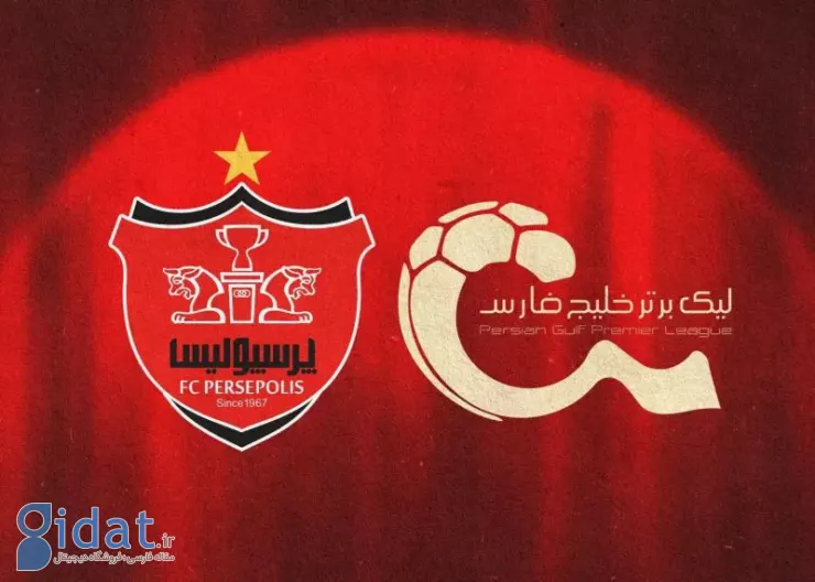 باشگاه پرسپولیس: برای واگذاری تراکتور بهانه تراشی کردید!