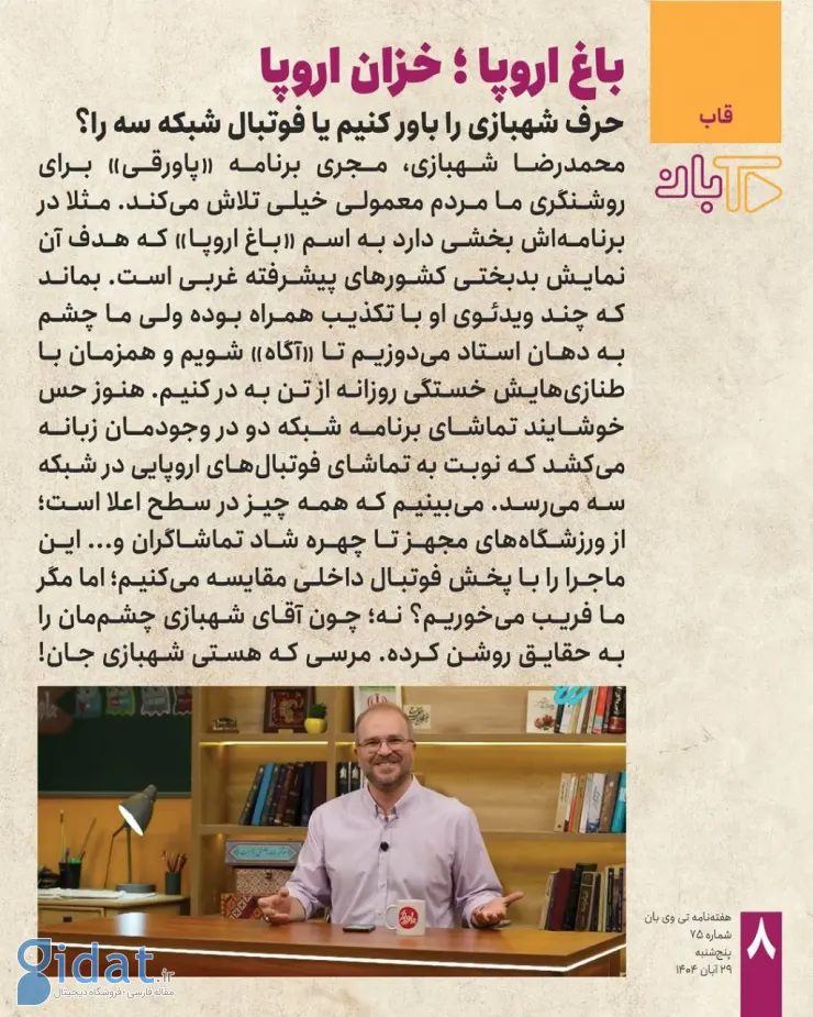 IMG_20251120_120420_459