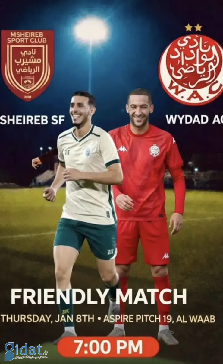 IMG_20260108_002047_302