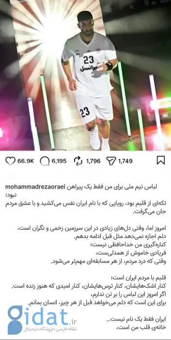 IMG_20260202_210518_587