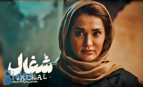 تارا از سریال "شغال" به همراه همسر کارگردان مشهورش