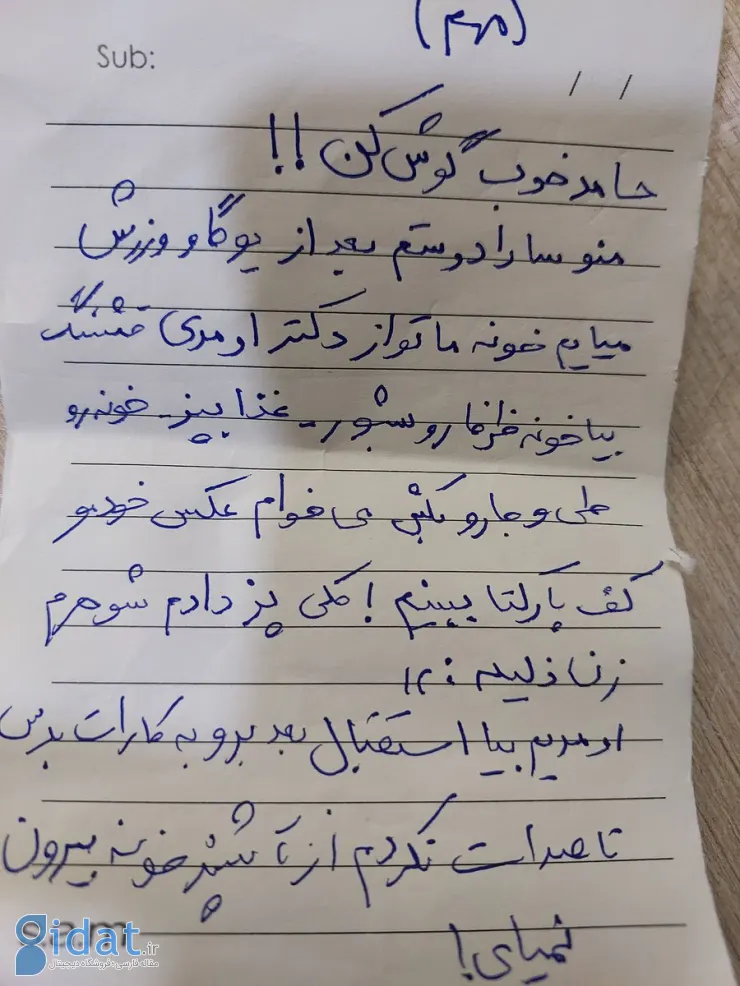 تصویر نامه دستورات یک همسر به شوهر زن ذلیلش پربازدید شد