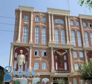 معماری متفاوت یک داروخانه در کرج سوژه شد