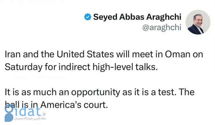 عراقچی قرار ملاقات شنبه با آمریکا را تایید کرد