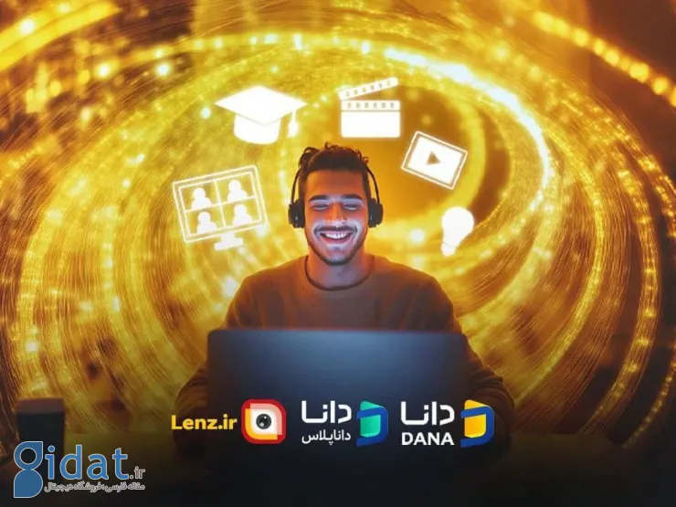 خدمات دیجیتال رایگان ایرانسل برای مشترکین فیبر نوری