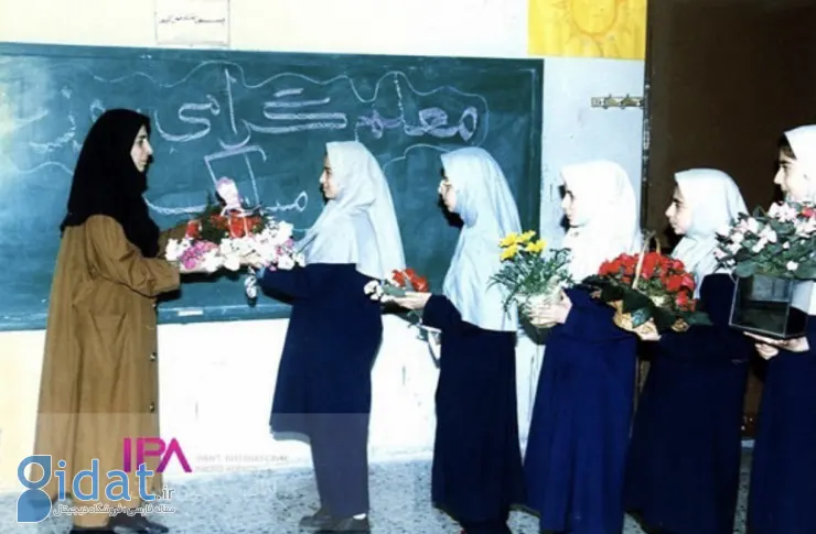 یک قاب جالب از یک مدرسه دخترانه در سال 1975