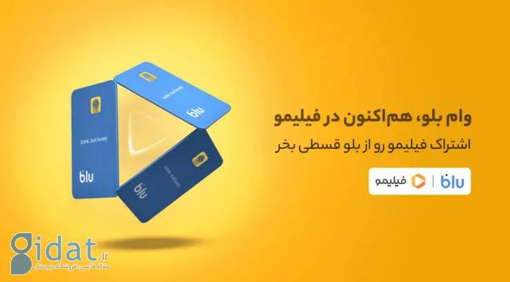 Bluebank طرفداران جوکر و تاسیان را شگفت زده کرد
