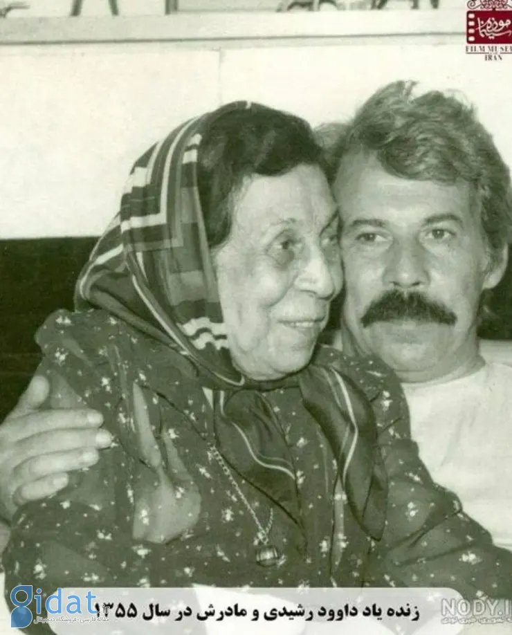 عکس زیرزمینی بازیگر اسطوره ای ایرانی و مادرش