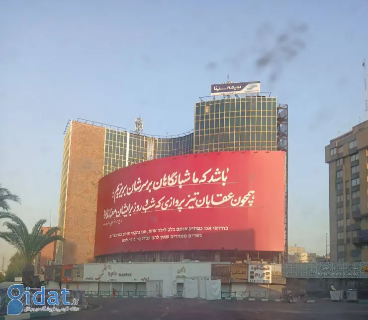 نقاشی دیواری جدید میدان ولیعصر توجه ها را به خود جلب کرد