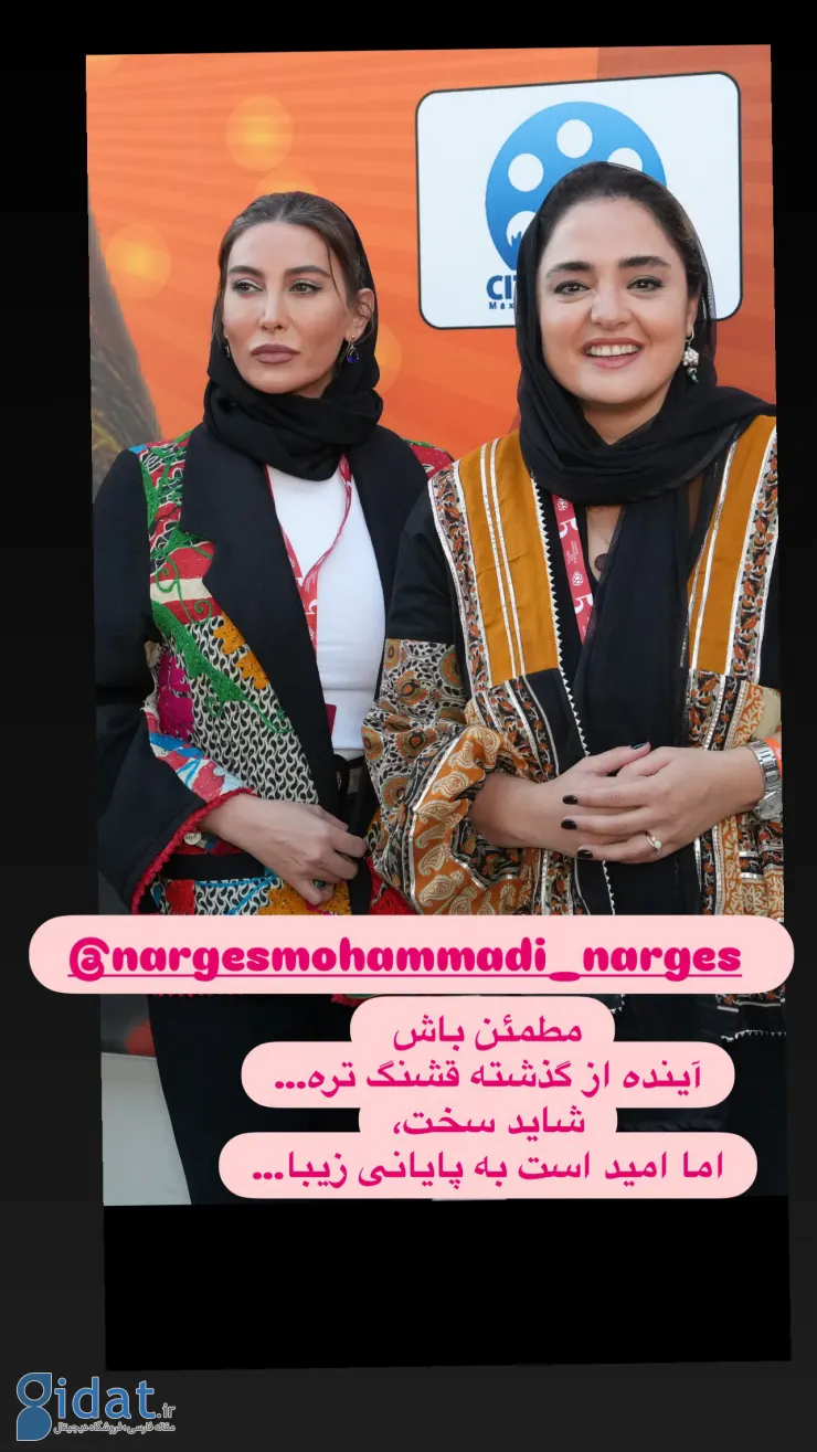 تصاویر جدید از دو بازیگر سریال ستایش در کردستان عراق