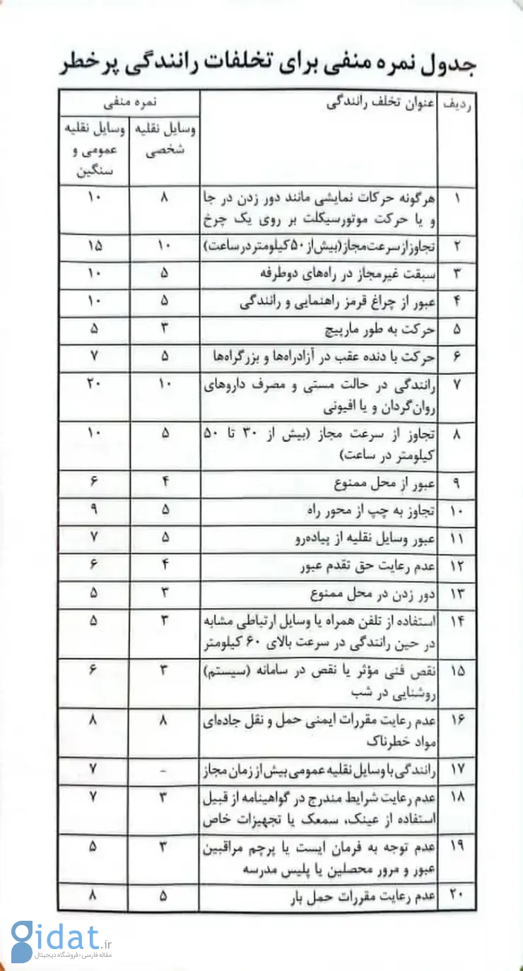 photo_2025-11-03_08-57-15_11zon