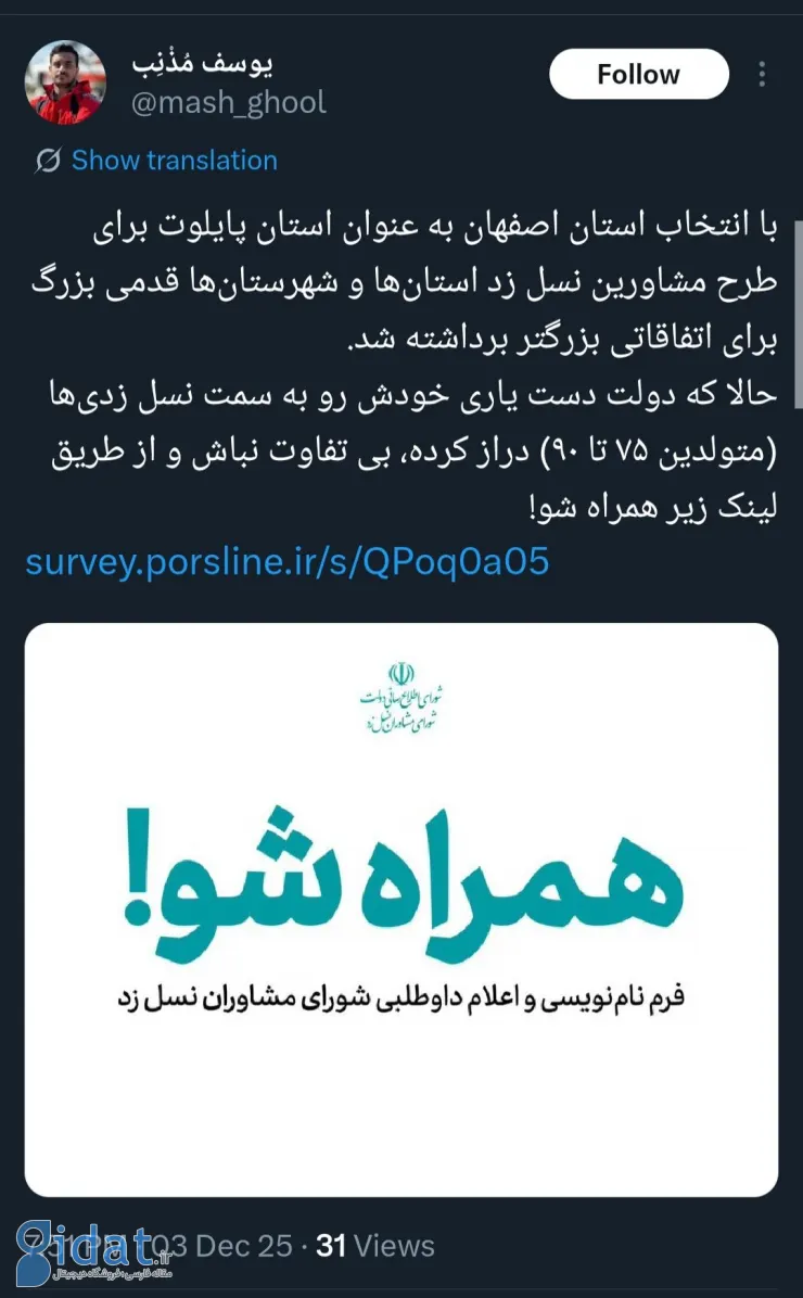 photo_2025-12-03_21-34-55