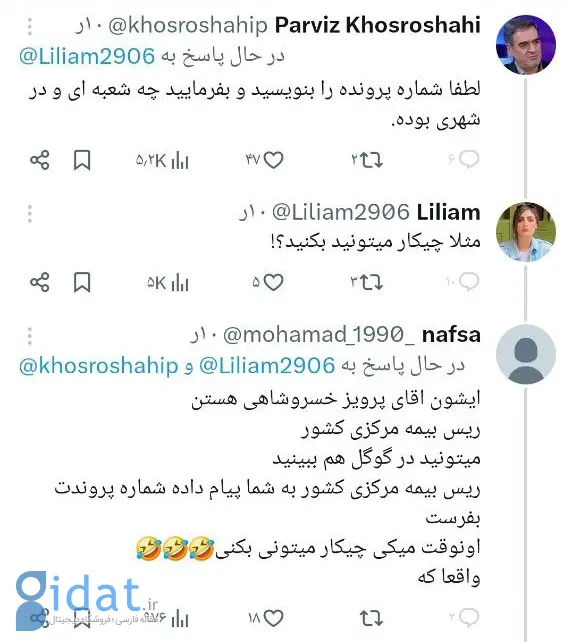 photo_2025-12-23_13-14-54