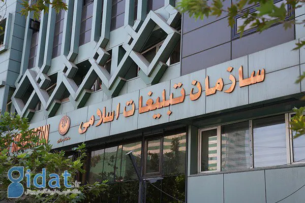 رقمی قابل توجه برای بودجه‌ی اداره‌ی ترویج فرهنگ حسنه و نماز