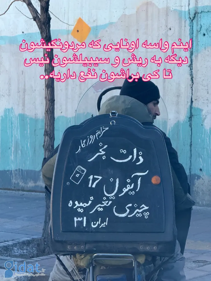 جمله ای کوتاه روی جعبه موتور که حرف های زیادی برای گفتن دارد