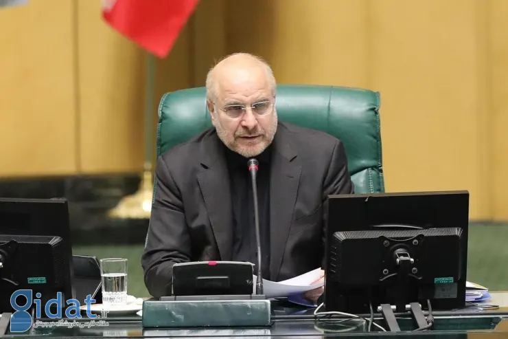 قالیباف از پرسیدن سوال از رئیس جمهور خودداری کرد!