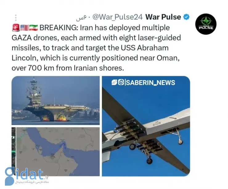 سلاح ویژه ایران برای مقابله با آبراهام لینکلن تجهیز شده بود