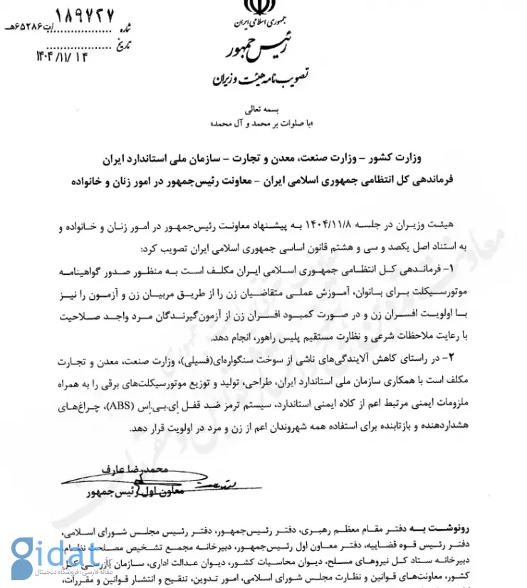 photo_2026-02-03_18-37-18