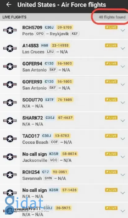 افزایش تعداد هواپیماهای آمریکایی مستقر در خاورمیانه