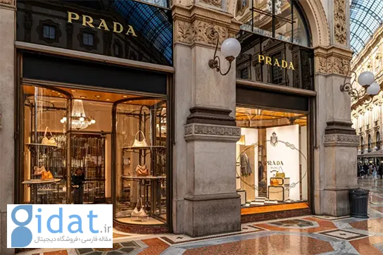 چگونه پرادا با «لباس‌های زشت» به یکی از گران‌ترین برندهای جهان تبدیل شد؟