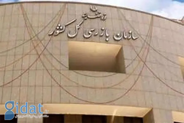 سازمان‌های نظارتی را از امضای قرارداد با بازیکنان برجسته جلوگیری کنید