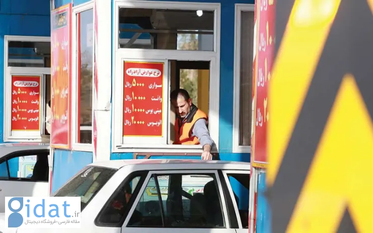 نحوه اعتراض به عوارض آزادراه + استعلام و روش پرداخت
