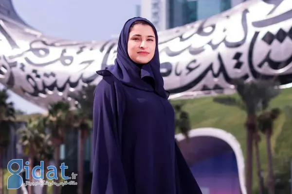 یک زن ایرانی وزیر دولت امارات شد