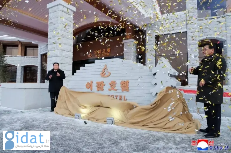افتتاح یک هتل لوکس توریستی در کره شمالی