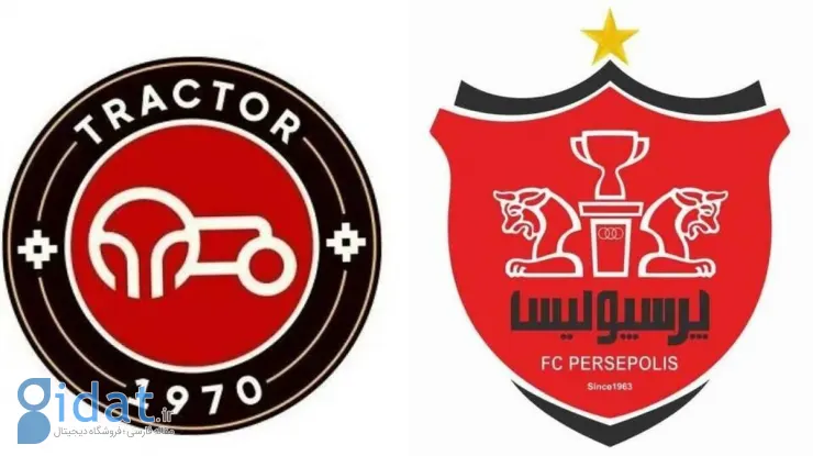 تکلیف میزبانی تراکتور از پرسپولیس مشخص شد