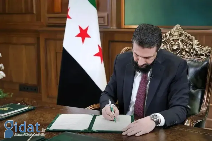 جولانی عفو عمومی صادر کرد