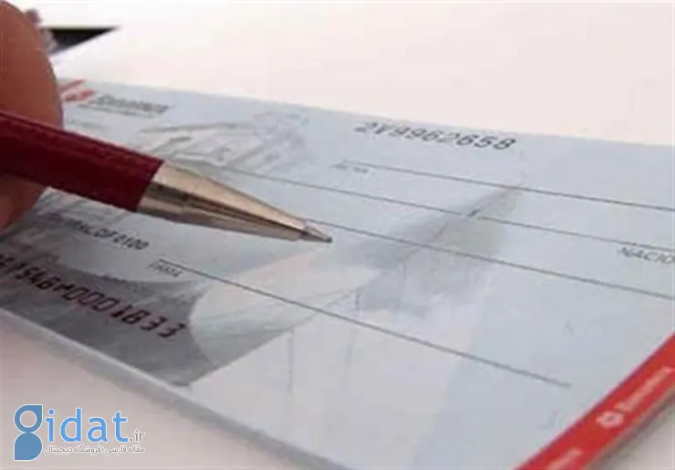 چک‌های ثبت نشده در صیاد باطل شدند