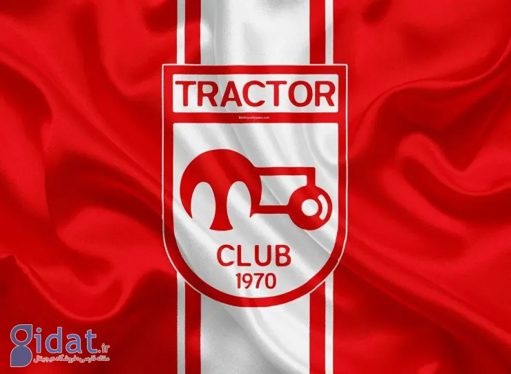 تراکتور از جام حذفی حذف شد