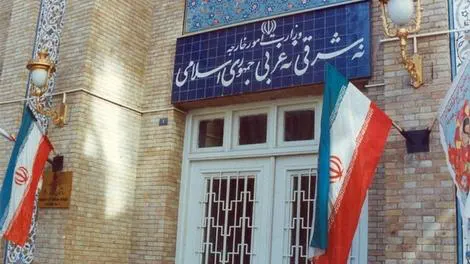 واکنش وزارت امور خارجه ایران به قطعنامه شورای حکام آژانس بین‌المللی انرژی اتمی