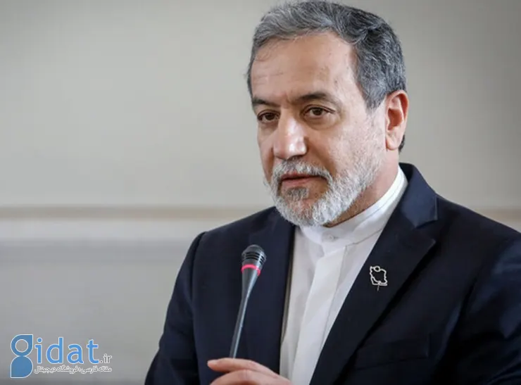 عراقچی: ما در این مذاکرات کاملا جدی هستیم