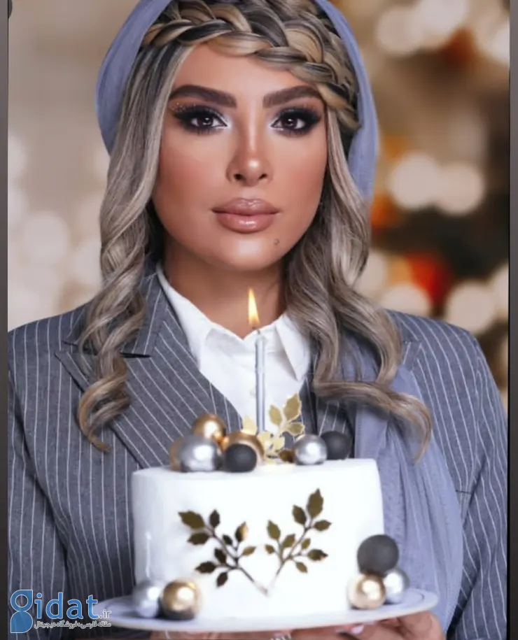 تغییر چهره حدیثه تهرانی در تولد ۴۱ سالگی اش