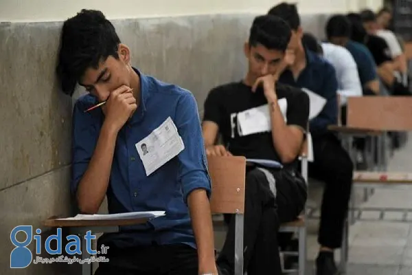 آمار تکان دهنده از اضطراب دانش آموزان