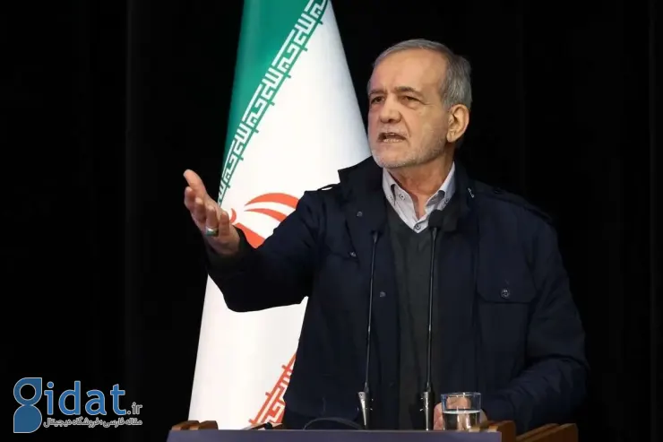 پزشکیان: از وقتی که رسیدیم، مشکلات از چپ و راست دارند می‌بارند