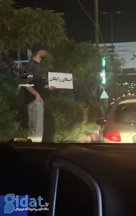 همین یک عکس برای ایران در جهان آبروداری می‌کند
