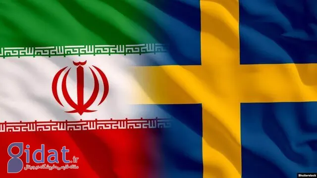 ادعای سوئیس درباره جاسوسی ایران خبرساز شد
