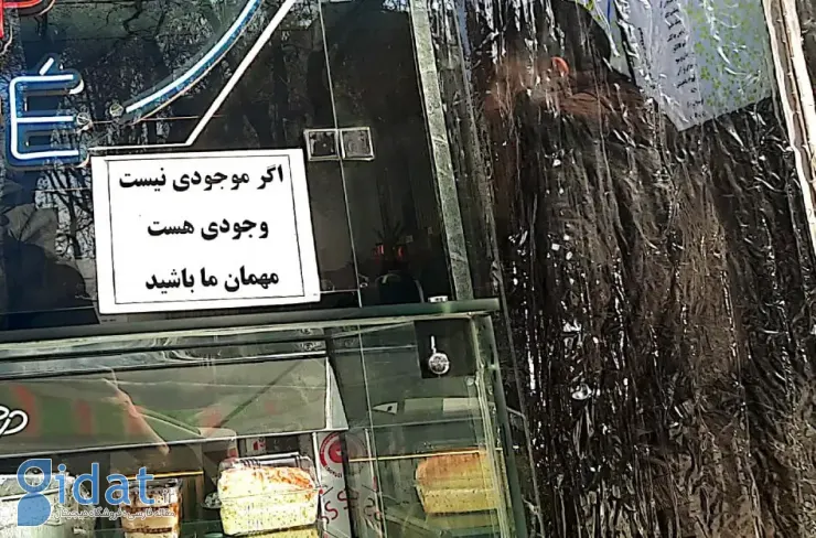 تصویری از اقدام یک کافه‌دار تهرانی که در فضای مجازی دست به دست شد