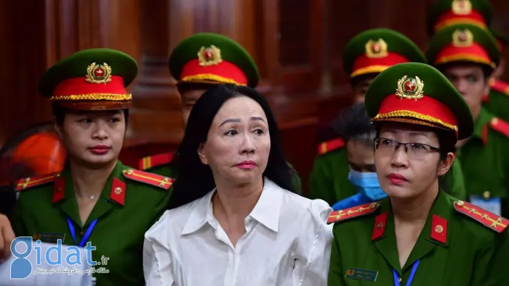 ثروتمندترین زن ویتنام به اعدام محکوم شد!
