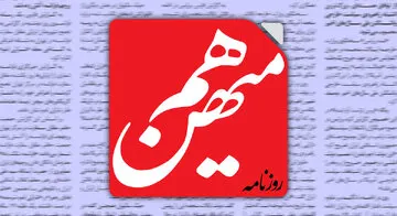 درخواست روزنامه اصلاح طلب برای برکناری همتی