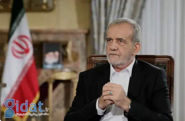آقای پزشکیان! مراقب باشید؛ شما سوراخ نماز را گم کرده اید